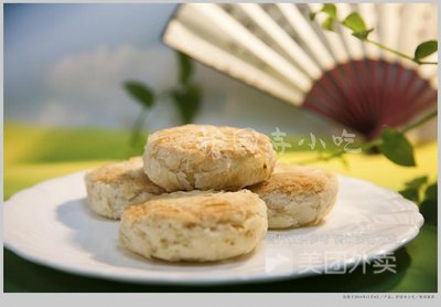 Hukuo Si Xiao Chi (Yu Bei Dian)