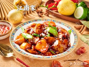 Jiangnan Home Small Bowl Dishes (Yidu Chuang Meishicheng Store)