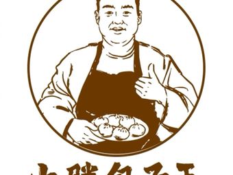 Xiao Pang Bao Zi Wang (Fu Tong Store)