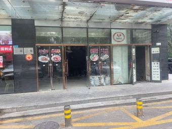 Hangzhou Steamed Buns (Wangjing Store)