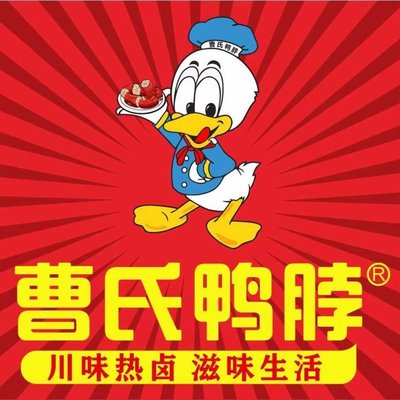 Cao Shi Ya Bo (Wangjing Ke Lin She Store)