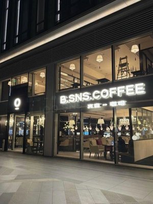 B.SNS.COFFEE Binson Coffee