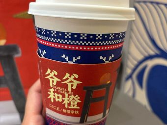 瑞幸咖啡 (Lixingxing Center Store)