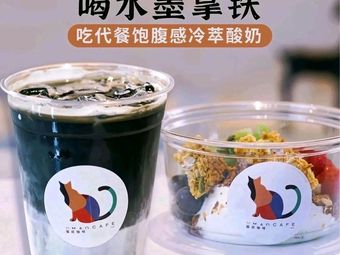 MMaoCafe Cat Uncle Cafe (Wangjing Garden Store)
