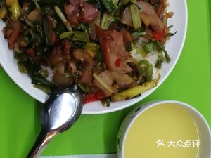 Fragrant Rice Bowl (A9 Counter Store)