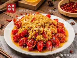 Jiao Qing Lobster (Wangjing Store)