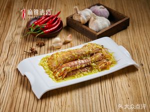 Ma La Yu Huo (Wangjing Store)