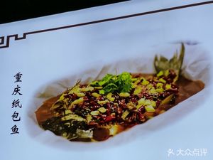 Chuan Xiang Yuan · Jia Li Men (Wangsheng West Garden Fourth District Store)