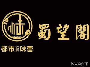 Shu Wang Ge (in the West District of Electronic City, Zhong Guancun Science Park)