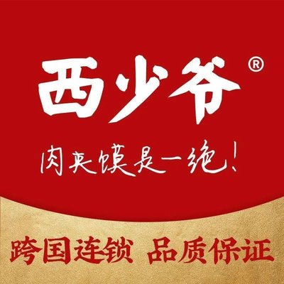 Xi Xiaoye Fouryuan Bridge Restaurant