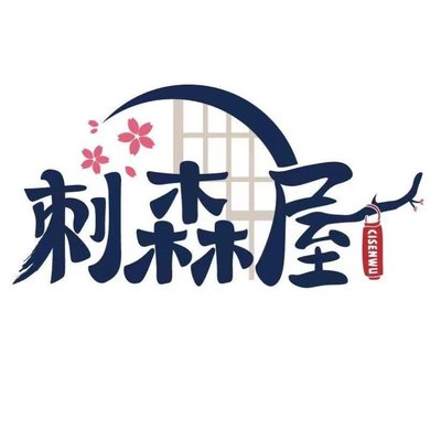 Sa Morioza, Three Yellowtail (Wangjing Branch)