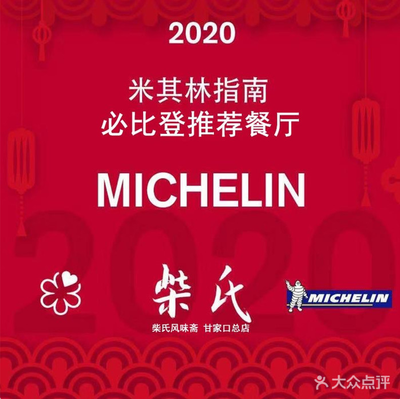 Shidi·Zhen Xuan·Grilled Meat (Wangjing Huacai Store)