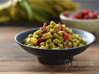 Guo Ji Chain Bar