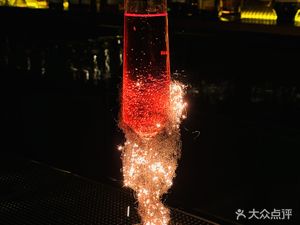 Yu Tang Fish Bar