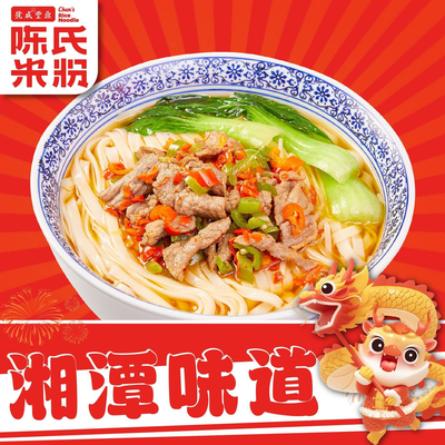 Ding Feng Cheng Hao · Chen Shi Mi Fen (Rong Ke Dian)