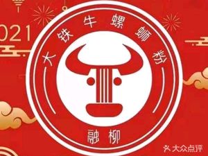 Long Liu Da Tie Niu Lucao Shatian Noodles (Wangjing Store)