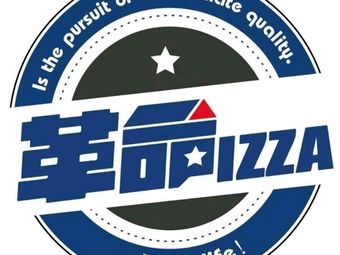 Pizza Revolution (Wangjing Xiqiao Store)