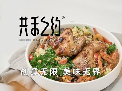 Conghe Zhi Yue · Creative Light Meals (Wangjing Store)
