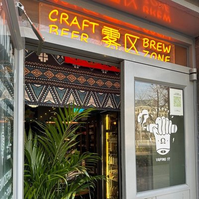 Mist Zone Taproom Craft Brewery