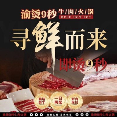 Ju Qing Yuan · Old Beijing Copper Pot Hot Pot (Daxue Road Qing Hua Store)