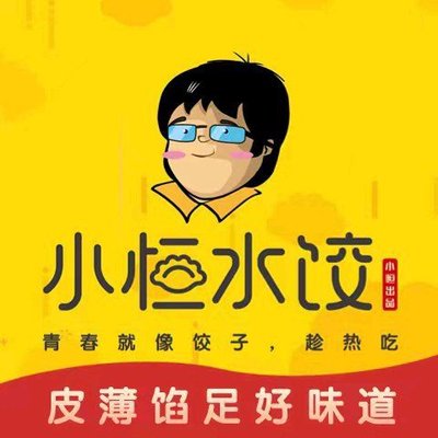 Xiao Heng Water Dumpling (Wangjing Store)