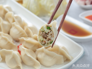 Xihe Loves Dumplings (Wangjing Store)