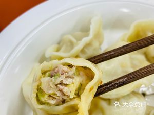 Jiaozi Wu (Wangkong Hengdian Building Branch)