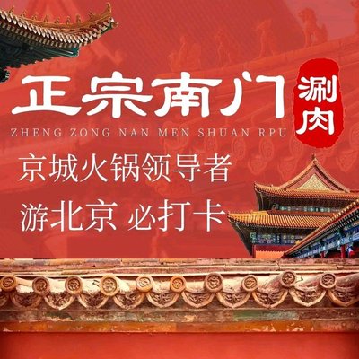 Zhongcun Authentic Nanyang Spicy Beef (Suzhou Branch)