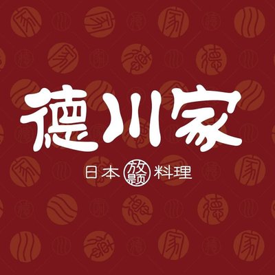 Takahama Japanese Restaurant (Huang Zhuang Branch, Haidian District)