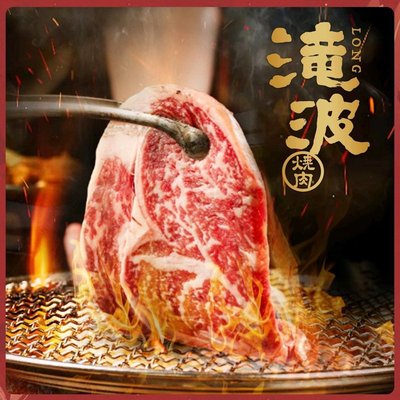 Long Taibi Shou Rou (Zhuguancun Store)