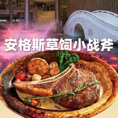 Amy's Restaurant (Core Science Park Branch)