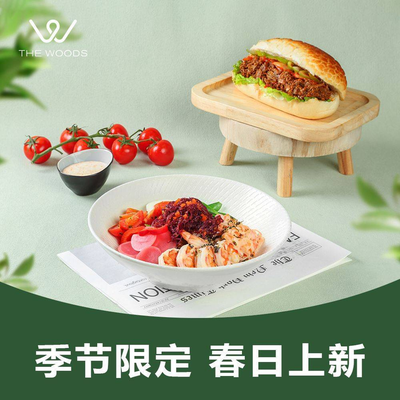 The Woods Casual Dining (Rongke Branch)
