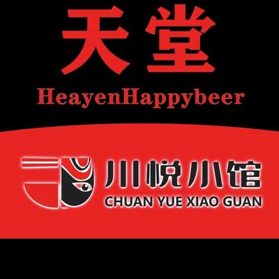 Xuefu Gongcheng Bar (formerly TianTang Branch, Zhonggantu Village)