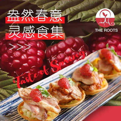 The Roots European & Handmade Cuisine (Satellite Factory Branch)