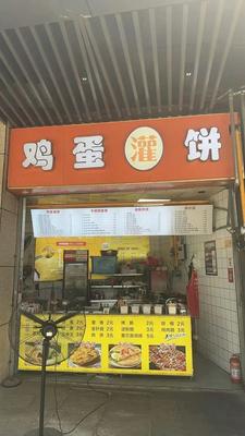 Egg Pancake (Grilled Cold Noodles · Whole Grain Crepes · Yanchuang Park Branch)