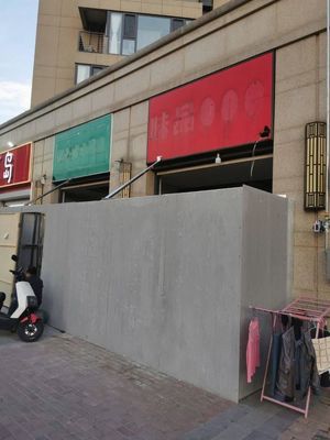 Liang Ji Barbecue & Crawfish Dabachang (Wangjiang Road Store)