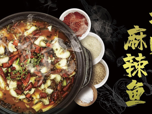 Wine & Fish (Yajule Binjiang International Branch)