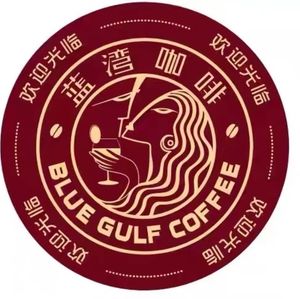 Blue Bay Coffee (Binjiang Taoyuan Store)