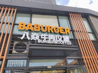 Bayan Beef Burger (South Agricultural University Branch)