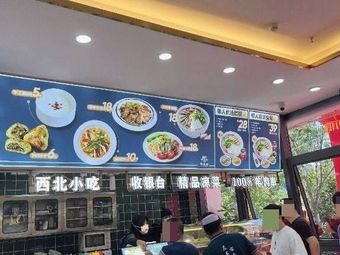 Mudengfu Lanzhou Beef Noodles