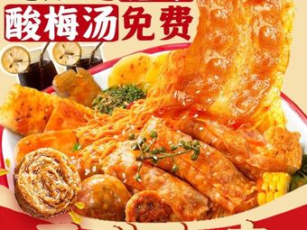 Xiaomanjiao Spicy Hot Pot & Mixed Dishes (Nanjing Pukou Yanchuangyuan Store)