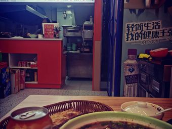 Fuyang Authentic Chahua Beef Soup