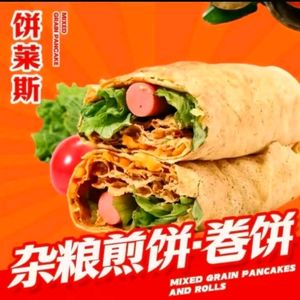 Binglais (Gushan Road Store)