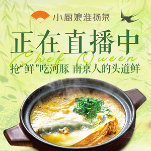 Xiao Chu Niang Huaiyang Cuisine (Jiangning Wanda Branch)