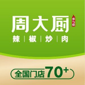 Zhou Dachu's Chili and Pork Stir-Fry (Jiangning Wanda Branch)