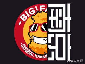 Big Face Chicken Cutlet (Jiangning Wanda Branch)