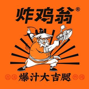 Zha Ji Wang · Ancient Method Fried Chicken (Jiangning Wanda Store)