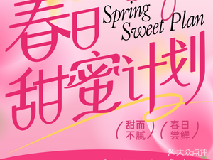 Happy Easmi Steak Buffet (Jiangning Wanda Store)