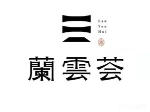 Lan Yun Hui (Shunda Jiayuan)