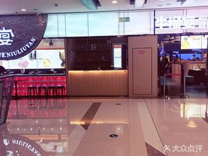 Deep Sea Gathering · Beef and Lobster Banquet · Buffet